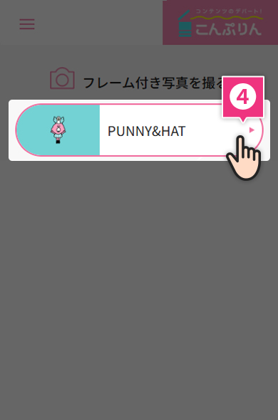 STEP4