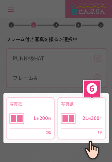 STEP6