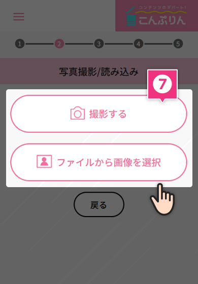 STEP7