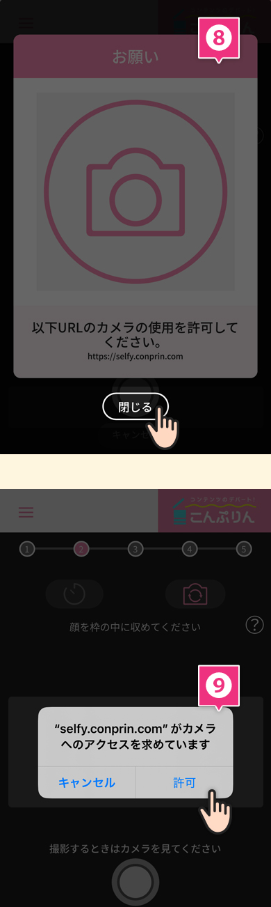 STEP8,9