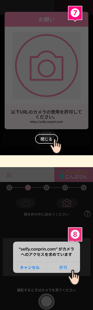 STEP7,8