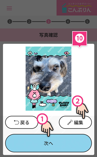 STEP10