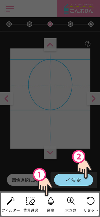 STEP11