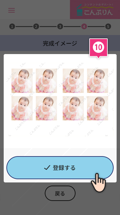 STEP10